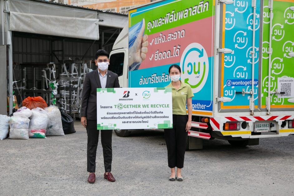 Together We Recycle activity powered by Bridgestone Thailand and affiliates join forces to deliver recyclable plastic waste to the WON