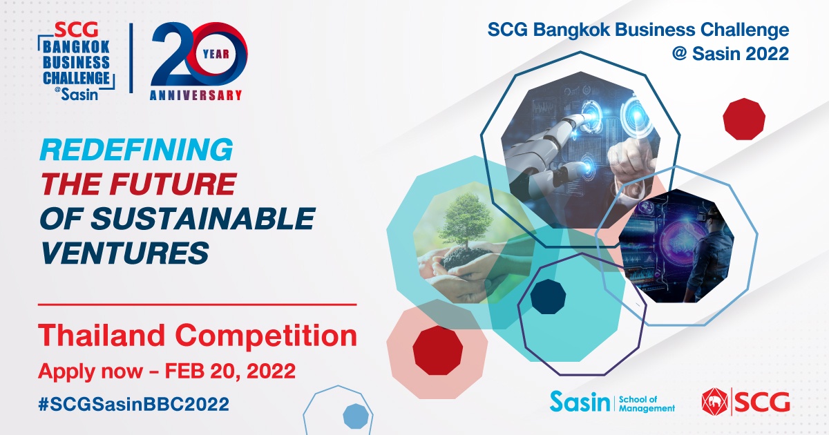 เปิดรับสมัครนิสิต นักศึกษา เข้าร่วมแข่งขันแผนธุรกิจ SCG Bangkok Business Challenge @ Sasin 2022 Thailand