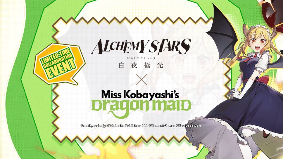 Alchemy Stars X Miss Kobayashi's Dragon Maid จัดเต็มความร่วมมือครั้งแรกในอีเวนต์ใหม่ต้อนรับปี 2022!