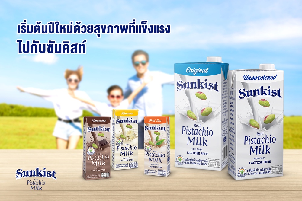 Start a New Year with Healthy Goals with Sunkist