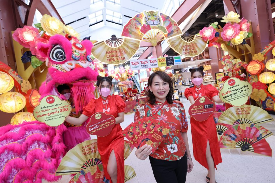 Central Food Retail welcomes the Chinese New Year and the Year of the Tiger by helping Thais reduce their cost of living with special prices for offerings under Shop at Tops for More Value and More