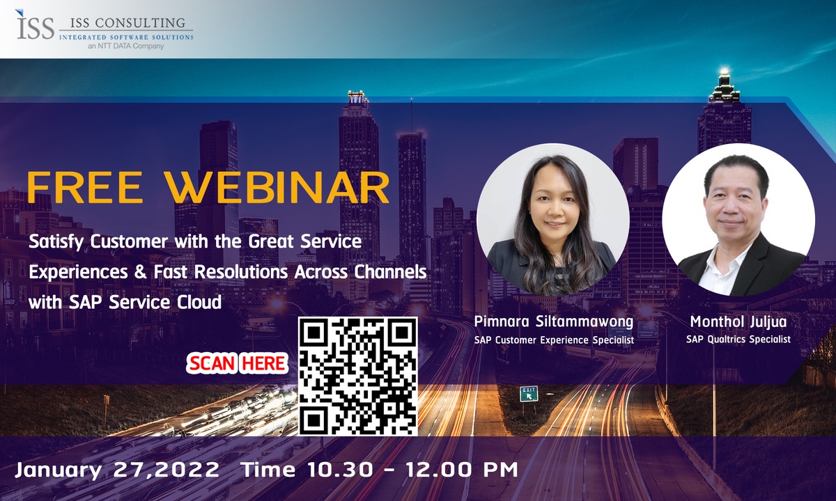 Free Webinar Satisfy Customer with the Great Service Experiences Fast Resolutions Across Channels with SAP Service
