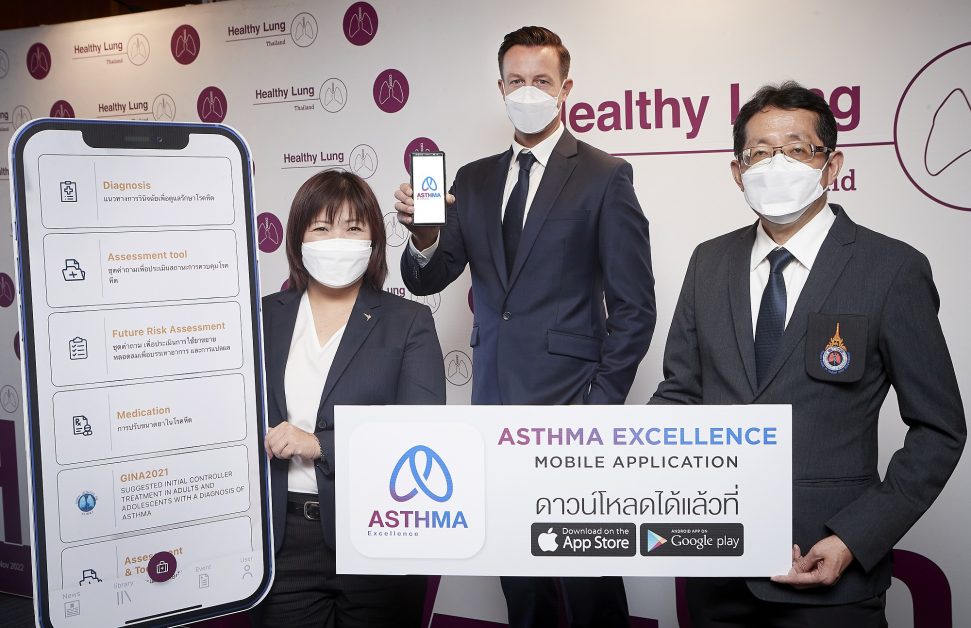 The Thoracic Society of Thailand under Royal Patronage, in partnership with depa and AstraZeneca Thailand launches 'Asthma Excellence Mobile