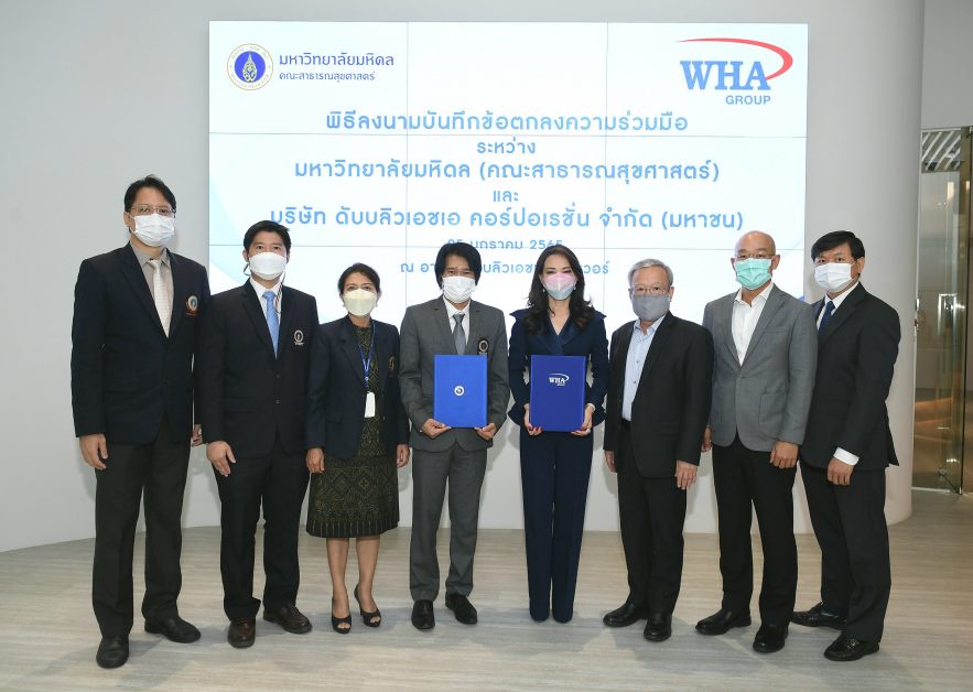 WHA Group Signs MoU with Mahidol University Faculty of Public Health for Academic Cooperation on Wellness in