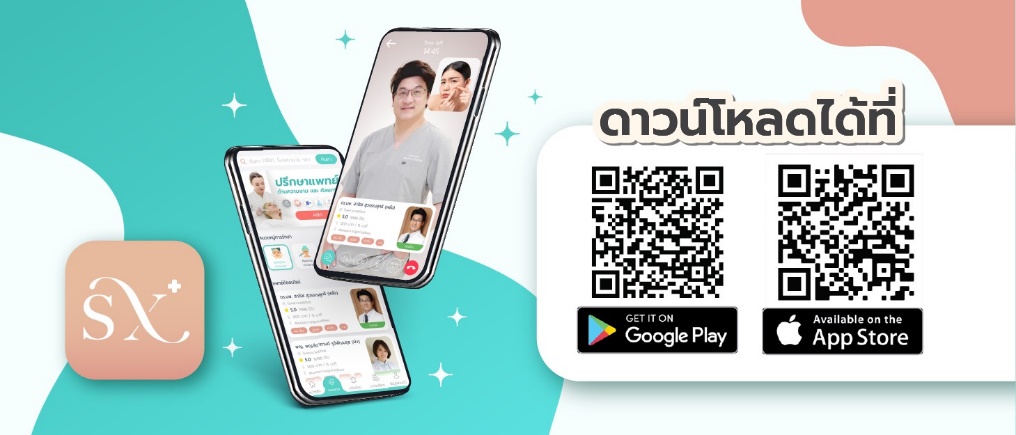 SkinX แอปพลิเคชันหาหมอผิวหนังออนไลน์รายแรกของไทย ที่รวมแพทย์ชื่อดังกว่า 200 คน กับการเติบโตอย่างก้าวกระโดดในเวลาไม่ถึงปี