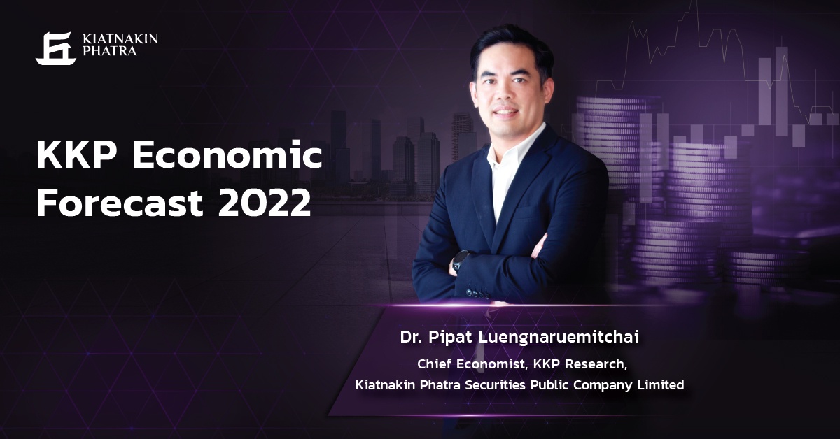 KKP estimates GDP growth of 3.9% in the second half of 2022 but inflation and baht fluctuation risks may affect lives and