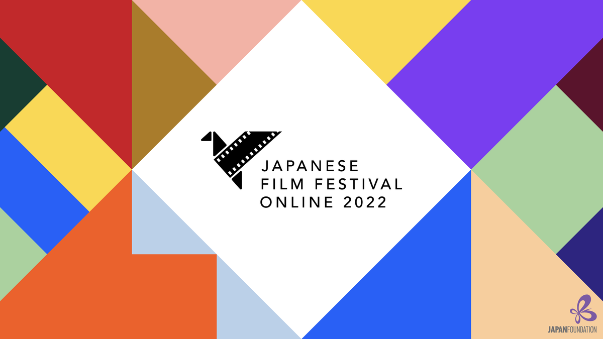 JAPANESE FILM FESTIVAL ONLINE 2022 lineup announced, 16 films to stream for free