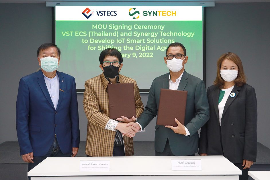 VST ECS (Thailand) and Synergy Technology signed MoU on development cooperation in Internet of Things (IoT)