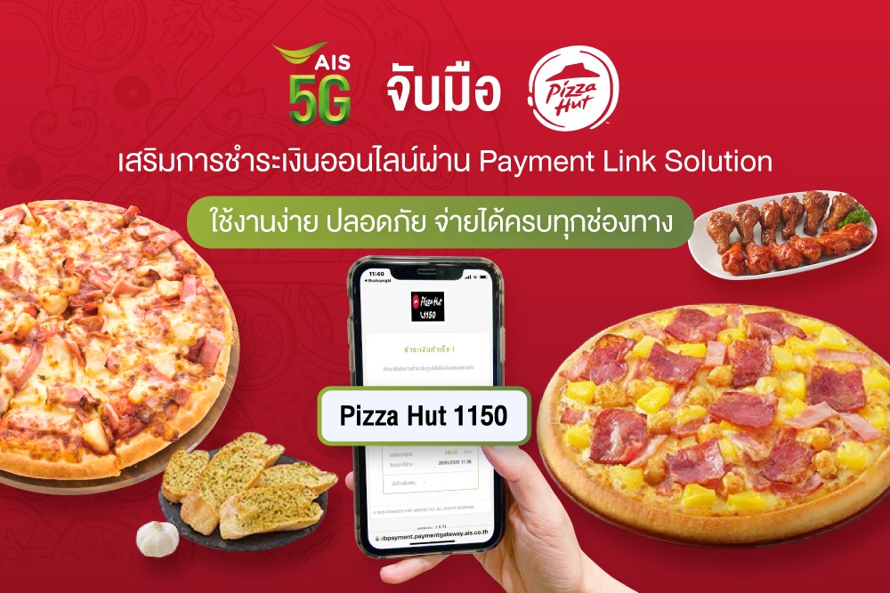 AIS teams up with Pizza Hut for mPAY PGW - Payment Link solution Enabling digital lifestyles while upgrading security and ease of use through any