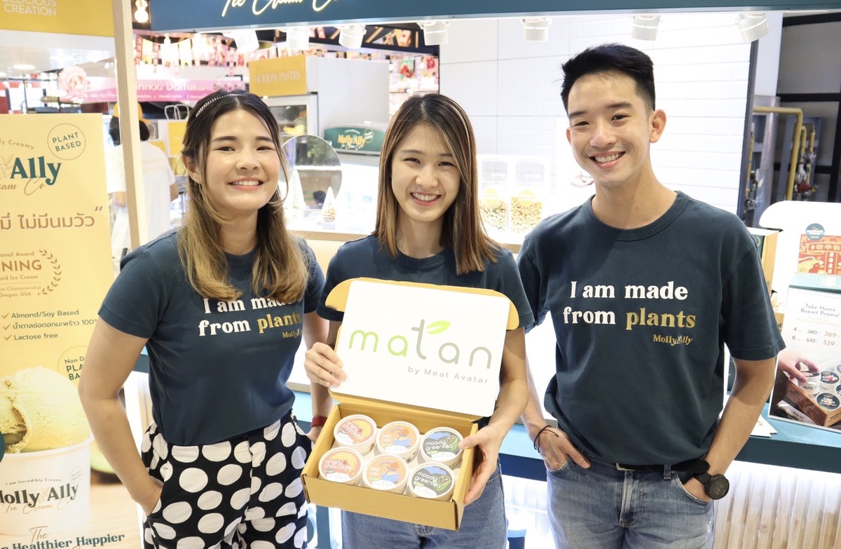 มีท อวตาร (Meat Avatar) จับมือ มอลลี่ อัลลี่ (Molly Ally) เปิดตัวไอศกรีมนมจากพืช Plant-based 3 รสชาติ ภายใต้แบรนด์ มาทาน (Matan) เจาะกลุ่มคนรักสุขภาพ
