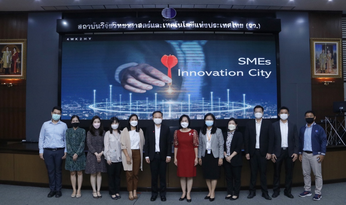 วว. /สอวช. ประชุมหารือร่วมขับเคลื่อน SMEs Innovation City