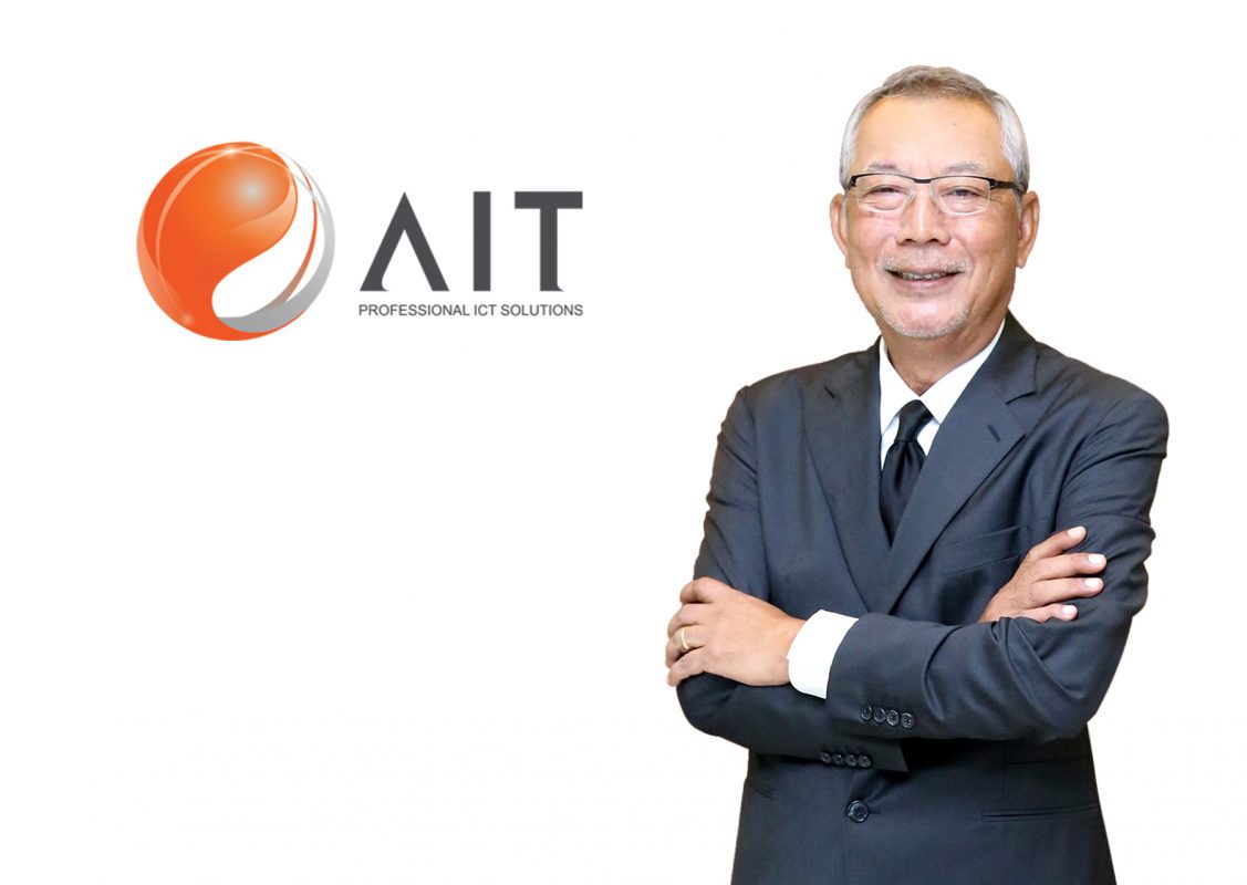 AIT ฉลองครบรอบ 30 ปี ตอกย้ำการเป็นผู้นำ Professional ICT Solution Provider พร้อมประกาศผลงานปี 64 ทำรายได้ 7,035 ล้านบาท กำไรสุทธิ 509