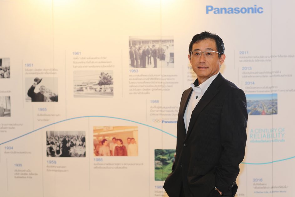 พานาโซนิคปรับผังใหญ่ควบรวม 3 บริษัท ภายใต้ พานาโซนิค โซลูชั่นส์ ประเทศไทย