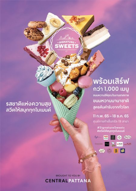 Central Pattana launches 'Signature Sweets' roadshow to penetrate GEN Z consumers and create a community of dessert lovers at Central shopping centers