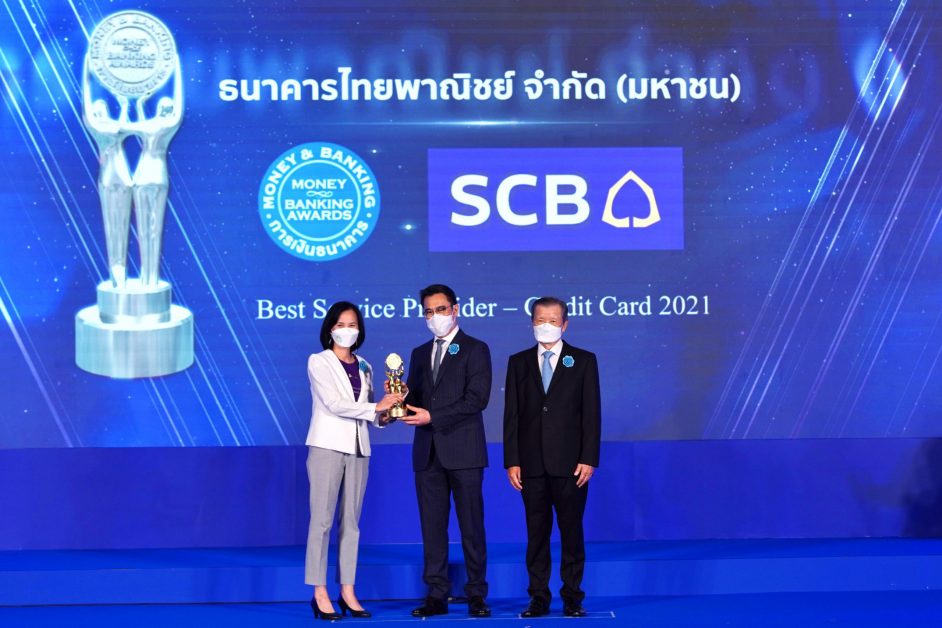 ธนาคารไทยพาณิชย์คว้า 3 รางวัลเกียรติยศจากงาน Money Banking Awards 2021