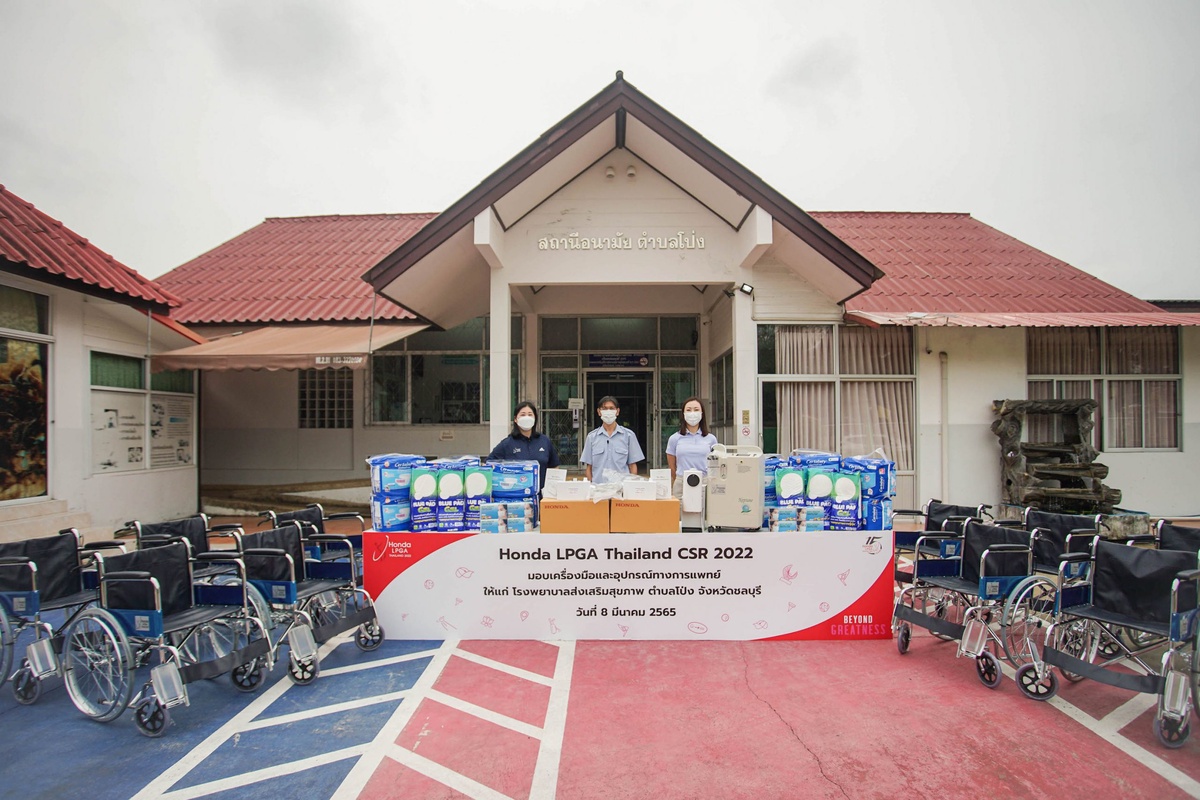 Pong Primary Medical Receive Medical Equipment including Negative and Positive Pressure Mask Medical Innovations by Honda Engineers from Honda LPGA Thailand 2022