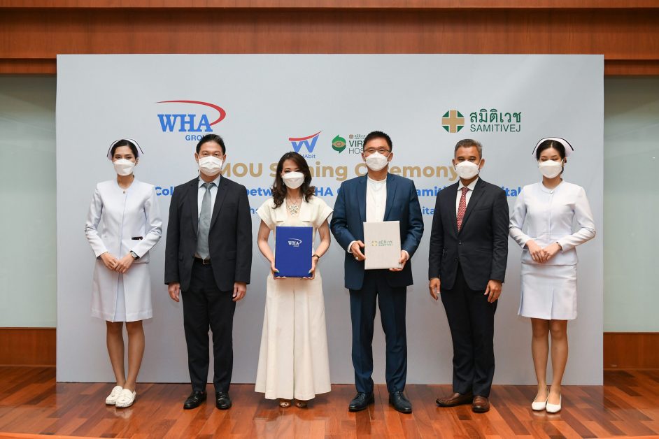 WHA Group Signs MoU with Samitivej Hospital for Cooperation on Digital Healthcare