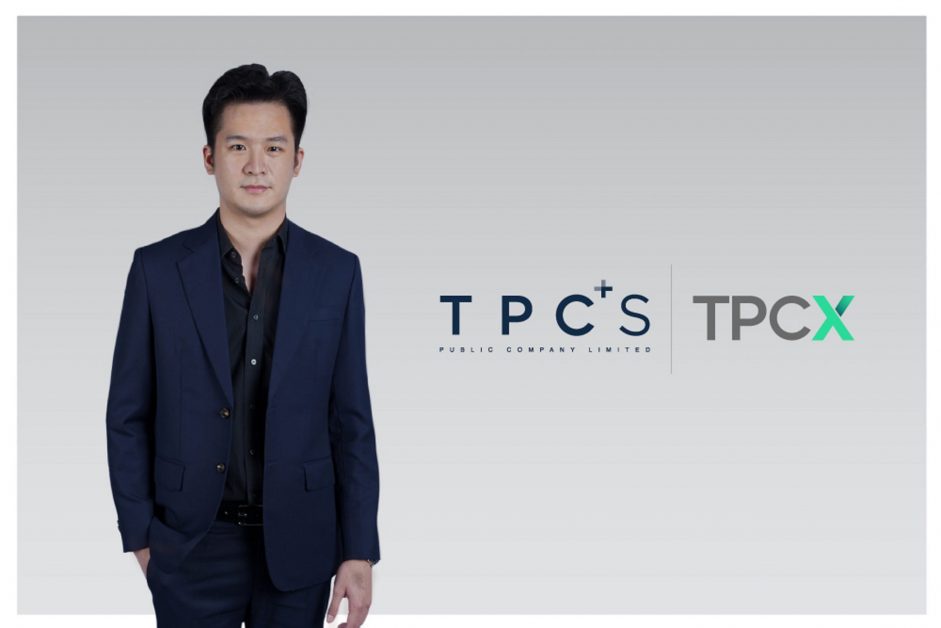 TPCS ตั้งบริษัท TPCX ลุยตลาดสินทรัพย์ดิจิทัล
