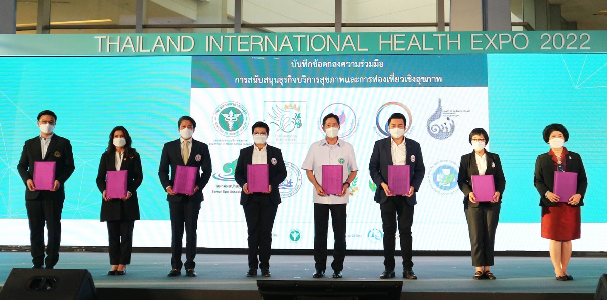 คณะพยาบาลศาสตร์ พีไอเอ็ม ร่วมเซ็น MOU การสนับสนุนธุรกิจบริการสุขภาพและการท่องเที่ยวเชิงสุขภาพ ณ งาน Thailand International Health Expo