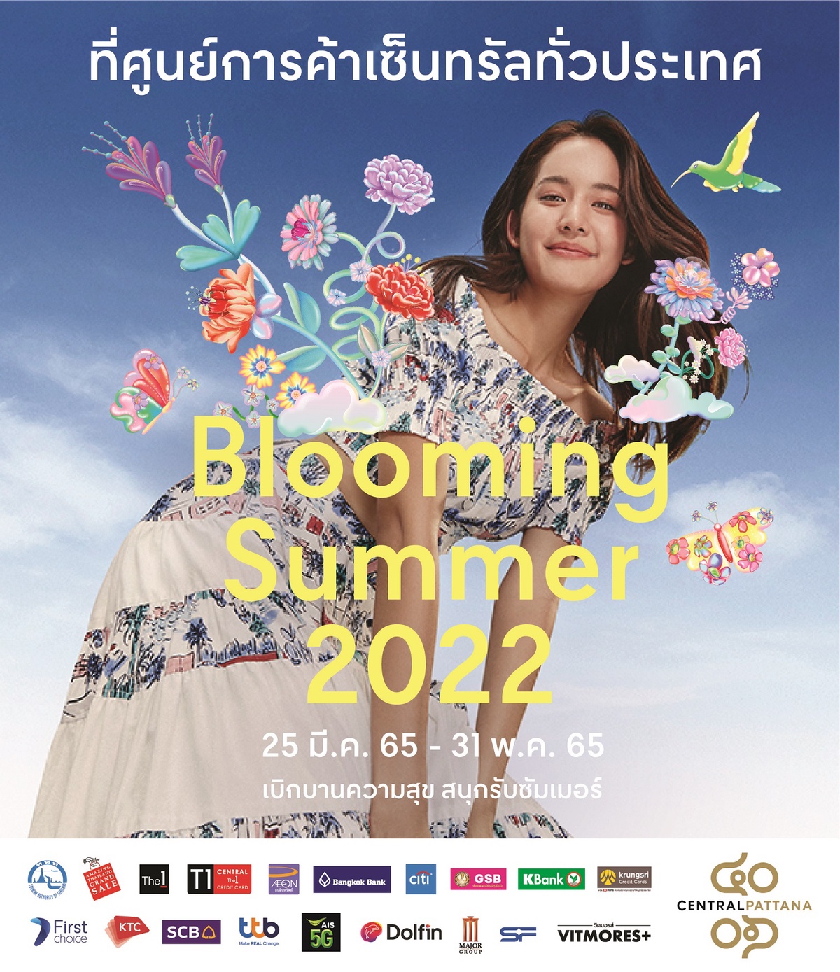 Central Pattana awakens tourism sector to welcome summer with 'Blooming Summer 2022' campaign, investing over 200 million baht in huge campaign to celebrate 40th