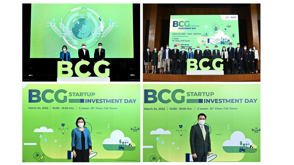 บีโอไอประกาศความสำเร็จมหกรรม BCG Startup Investment Day เตรียมมาตรการสนับสนุน เสริมแกร่งสตาร์ทอัพไทย