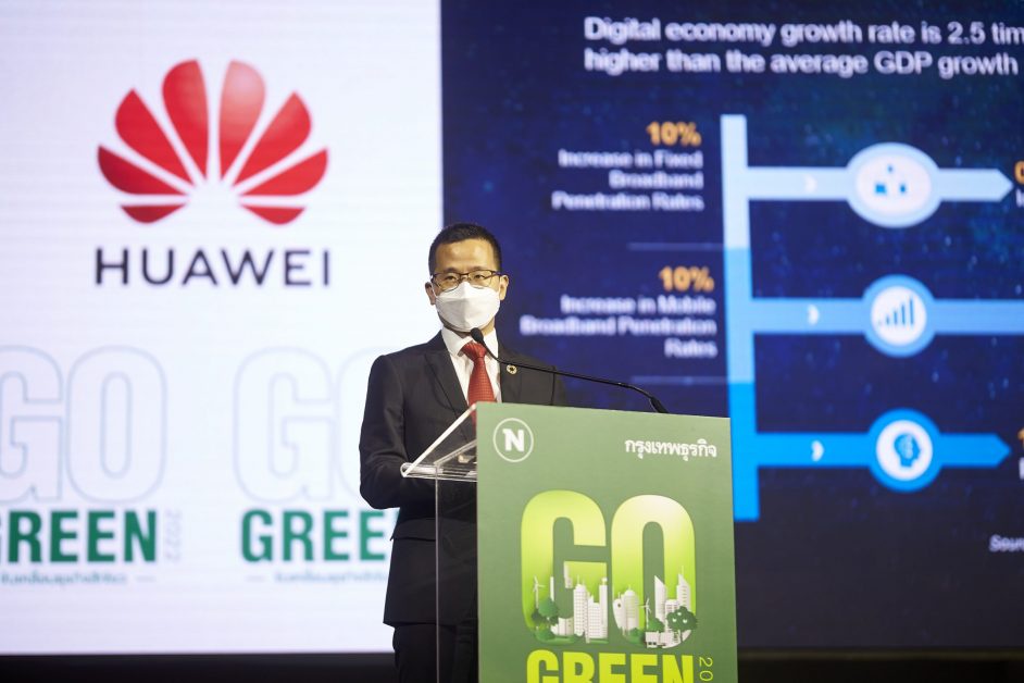Huawei joins efforts to drive digital technology, powering sustainable, low-carbon Thailand