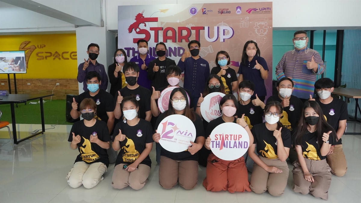 UPITI จัดกิจกรรม Startup Thailand League 2022