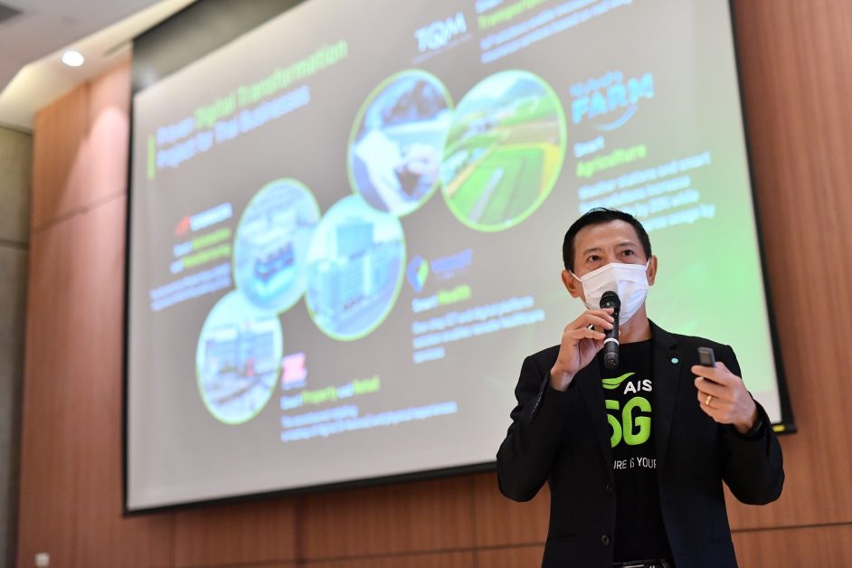AIS Business unveils 2022 vision of Cognitive Telco Connecting Smart 5G Networks for the Future Digital Business Ecosystem 5 key strategies to strengthen the core engine for the Thai