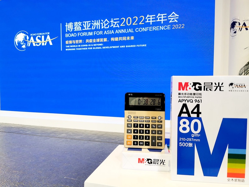 MG แบรนด์เครื่องเขียนชั้นนำของจีน ได้รับการแต่งตั้งเป็นผู้สนับสนุนอย่างเป็นทางการของงานประชุมโป๋อ่าว ฟอรั่ม ประจำปี