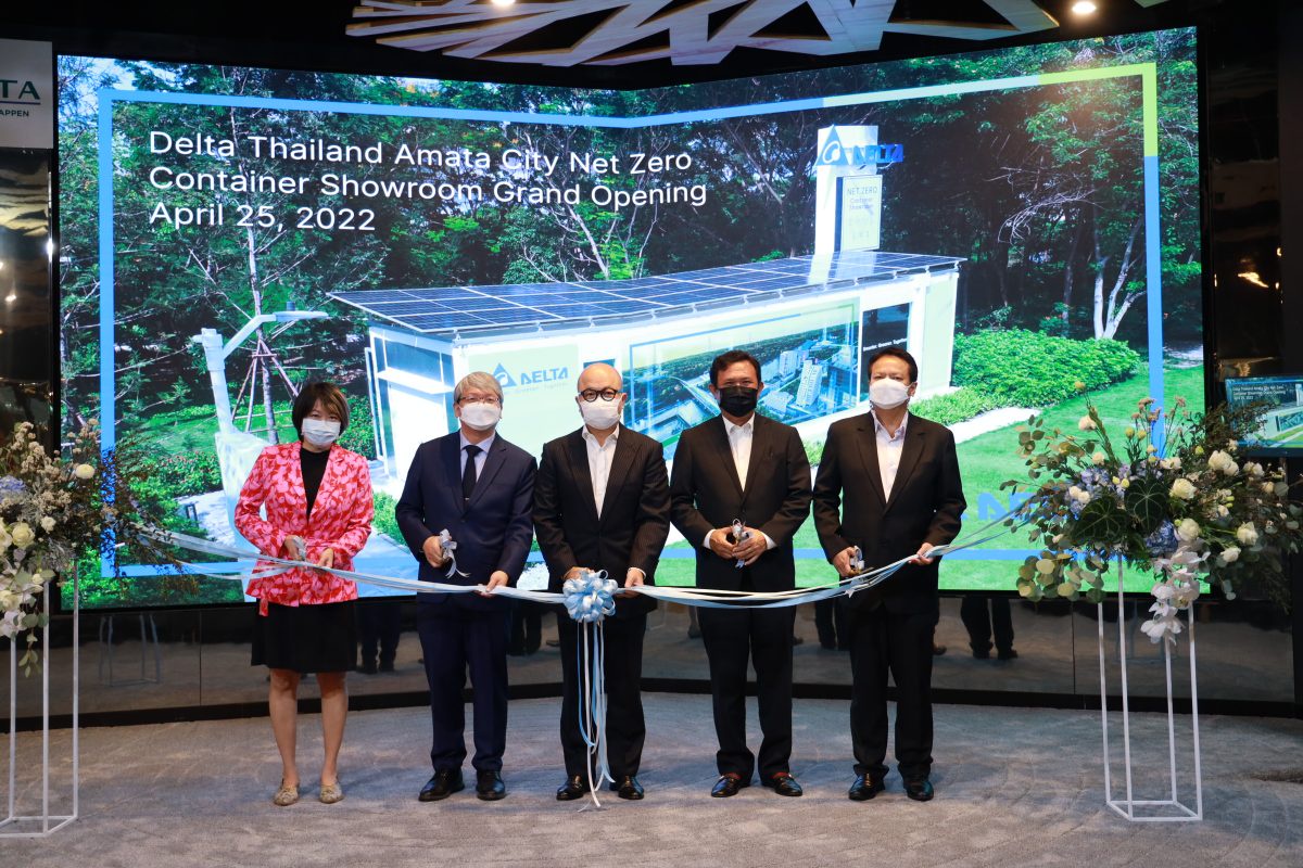 Delta Thailand Launches the Country's First Net Zero Container Showroom with Smart, Green Solutions at Amata City