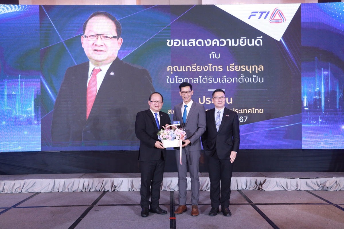 EXIM Thailand Congratulates Chairman of the Federation of Thai Industries