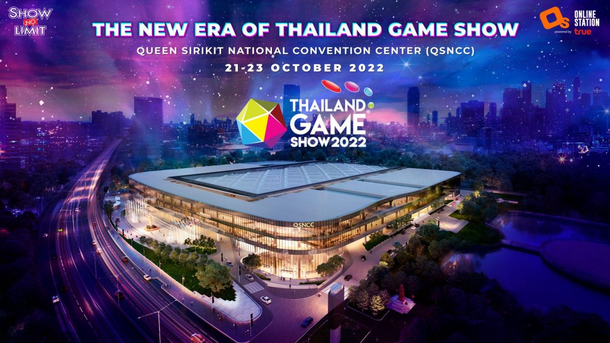 QSNCC Accommodating Beyond MICE Events to Welcome the Return of Thailand Game Show 2022, the Biggest Gaming Festival in Southeast