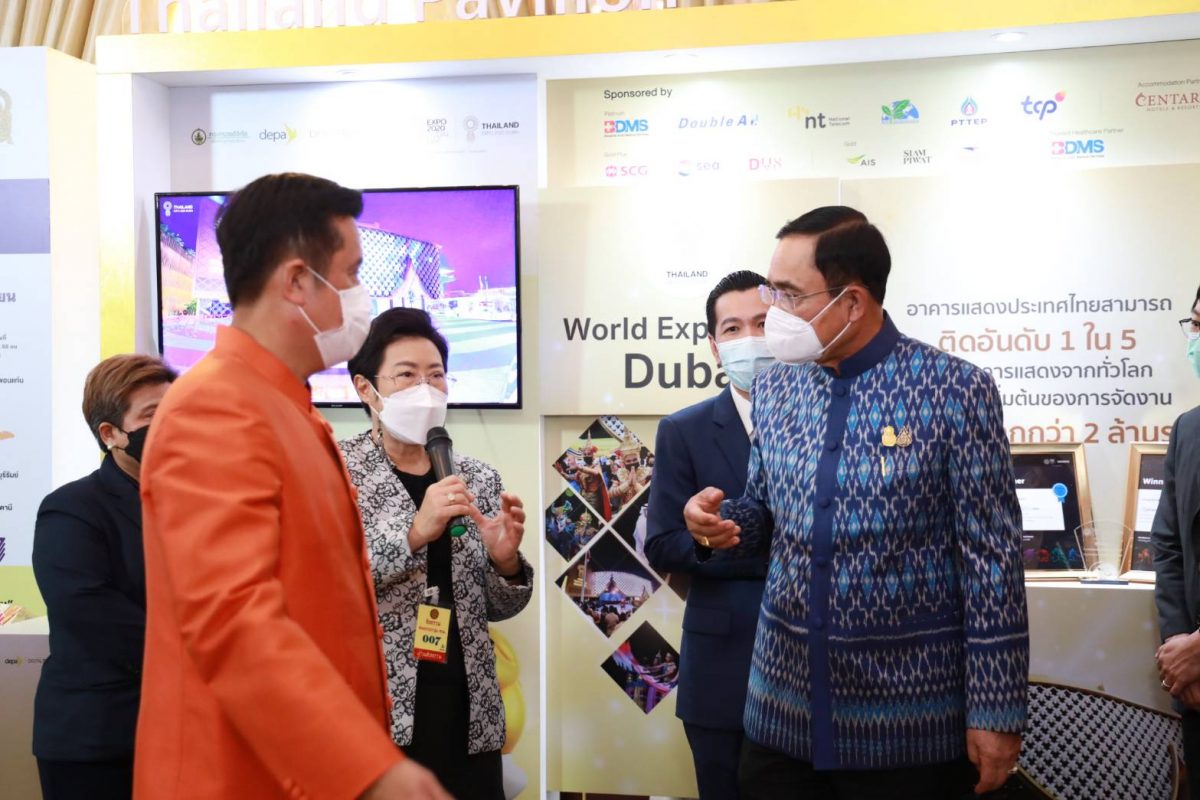 ดีอีเอส - ดีป้ารายงานนายกฯ ความสำเร็จร่วมงาน World Expo 2020 Dubai คว้ายอดนิยมอันดับ 4