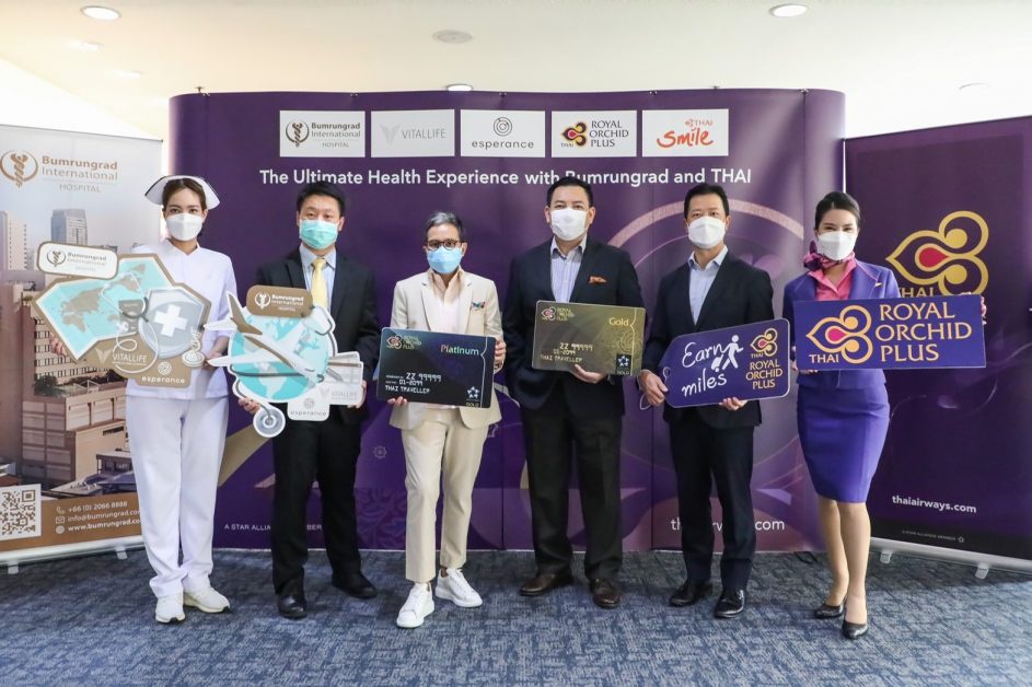 การบินไทย จับมือบำรุงราษฎร์ มอบสิทธิประโยชน์สุดพิเศษในการดูแลสุขภาพ สำหรับสมาชิก ROP เพื่อรองรับการเป็น Medical Wellness