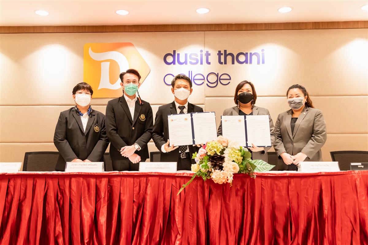 ผนึกกำลัง ส่งเสริมการศึกษาไทย วิทยาลัยดุสิตธานี และ โรงเรียนอัสสัมชัญสมุทรปราการ ลงนามความร่วมมือทางวิชาการ?