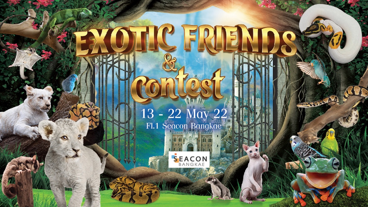 ครั้งแรกในไทย! 13 - 22 พ.ค. นี้ ซีคอน บางแค จัดงาน EXOTIC FRIENDS contest ประกวดสัตว์ EXOTIC มากสุดเป็นประวัติกาล