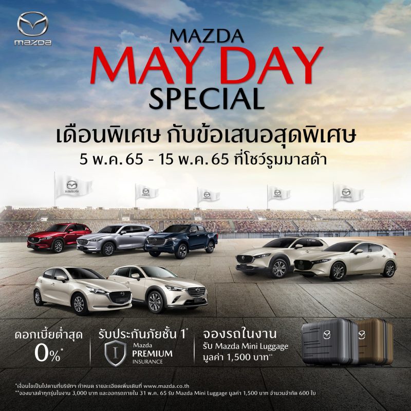 Mazda stimulates the market with Mazda May Day Campaign to encourage Thai people to move forward and cerebrate sales in April grew