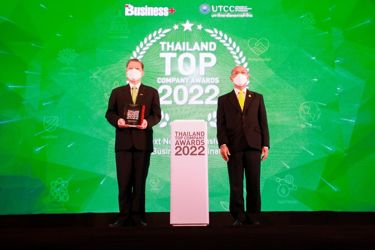 เอ็ม บี เค คว้ารางวัล THAILAND TOP COMPANY AWARDS 2022 ประเภทความเป็นเลิศ Top Business Strategy Award