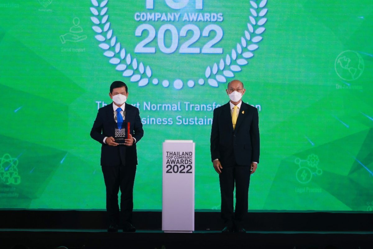 พฤกษา ขึ้นแท่นสุดยอดธุรกิจอสังหาฯ ชั้นนำ รับ 2 รางวัลเกียรติยศ Thailand Top Company Award 2022 และ Product Innovation Award