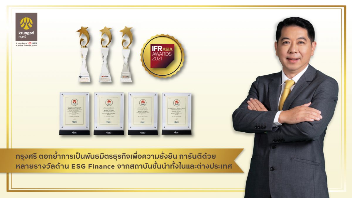 Krungsri reinforces its position as sustainable partner with ESG Finance awards from leading national and international