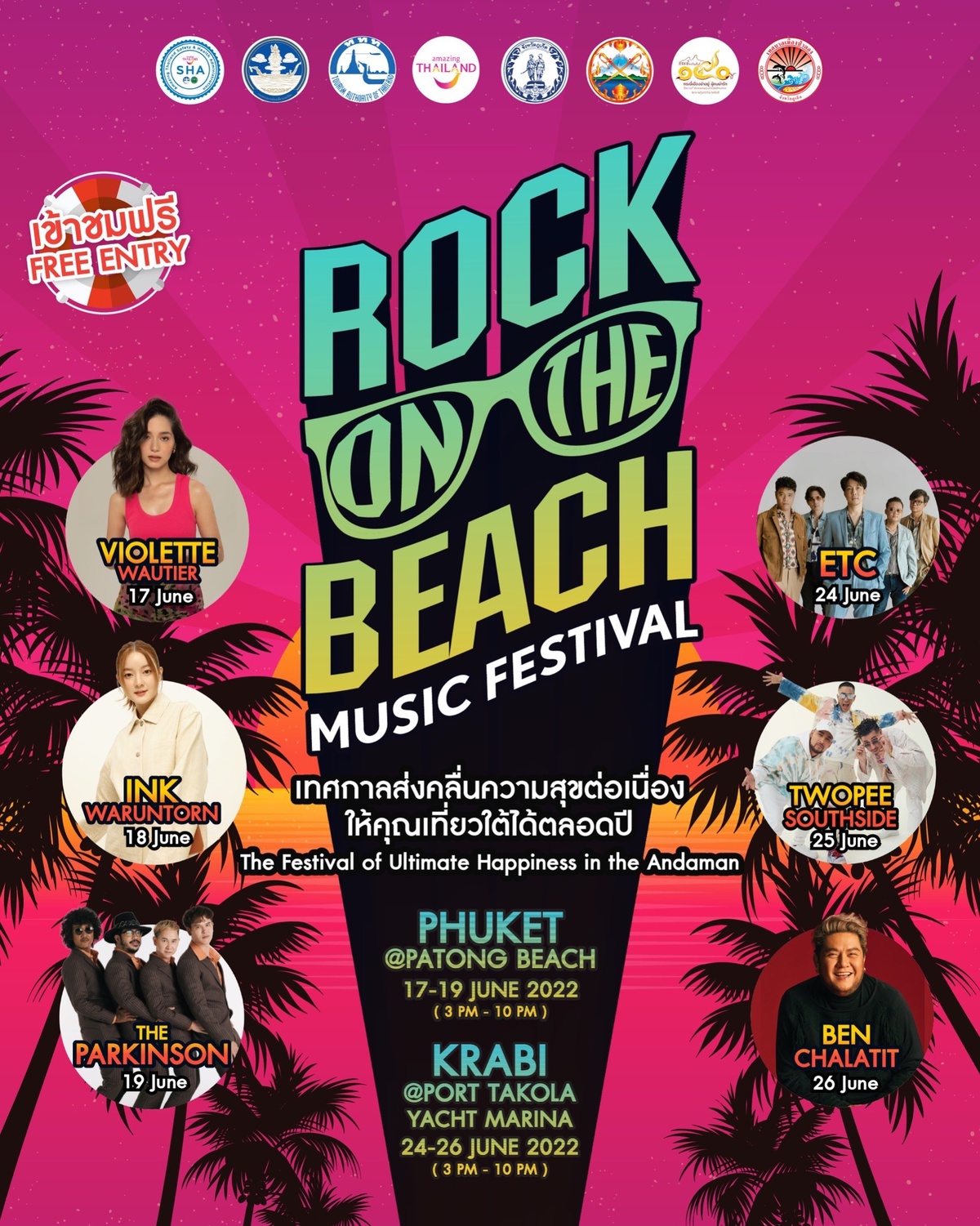 ททท. จัดยิ่งใหญ่ มหกรรมดนตรีบนชายหาด ROCK ON THE BEACH MUSIC FESTIVAL เทศกาลส่งคลื่นความสุขต่อเนื่อง ให้คุณเที่ยวใต้ได้ตลอดปี