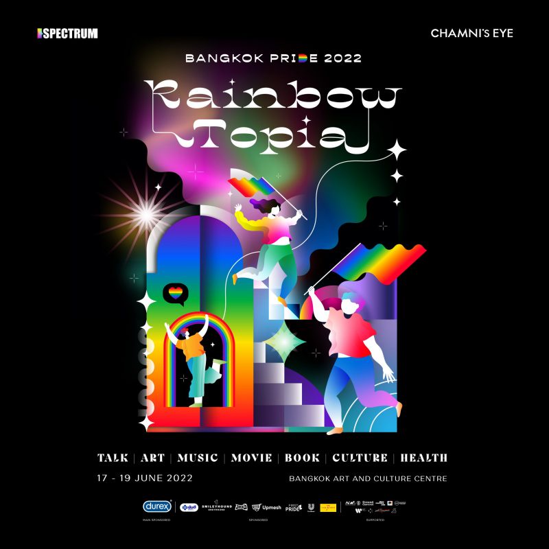 CEYE ร่วมสนับสนุนงาน Spectrum Bangkok Pride 2022 Rainbowtopia วันที่ 17-19 มิถุนายนนี้ !