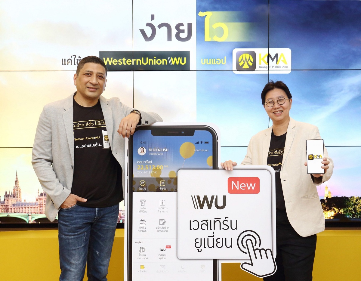 Krungsri and Western Union Offer Digital Money Transfers via Krungsri Mobile App