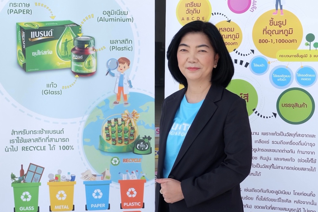 ซันโทรี่ เบเวอเรจ แอนด์ ฟู้ด ประเทศไทย สานต่อนโยบาย 3Rs (Reduce - Reuse - Recycle) จับมือ TIPMSE ร่วมขับเคลื่อนนโยบายการพัฒนาเศรษฐกิจแบบองค์รวม