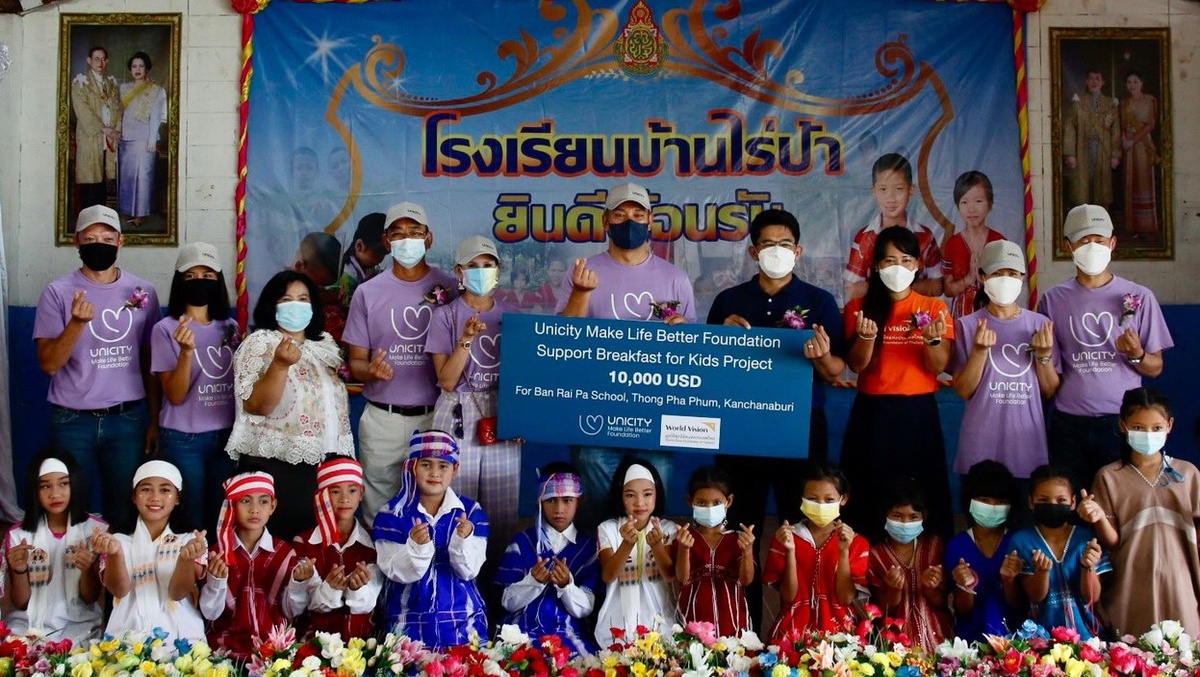 ยูนิซิตี้ ส่งเสริมคุณภาพชีวิตเยาวชนไทย สร้างสรรค์โครงการ มื้อเช้าเพื่อน้องท้องอิ่ม มอบเงินกว่า 300,000 บ.