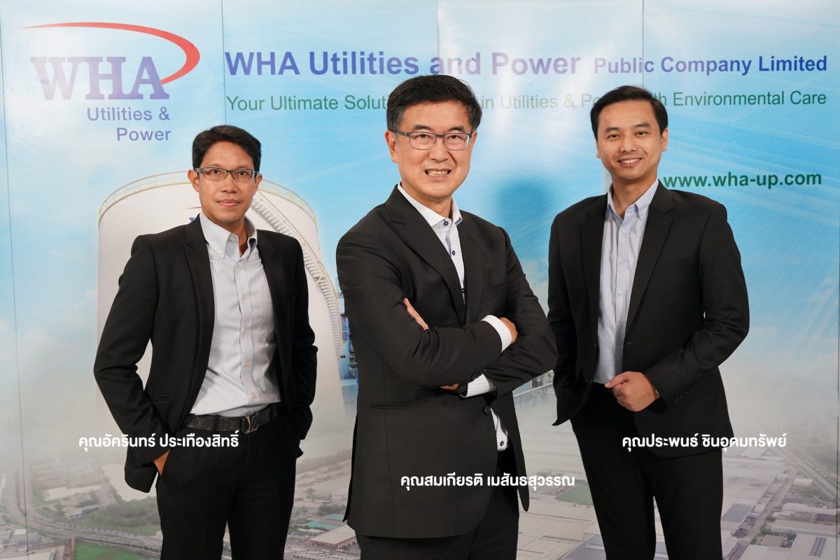 WHAUP Heightens its Organization to Serve Various Demand as Leading Integrated Service Provider of Smart Utilities and Green Power