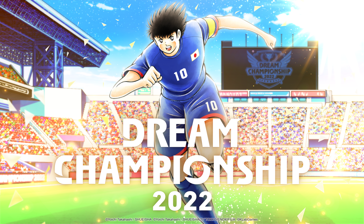 Captain Tsubasa: Dream Team Dream Championship 2022 Worldwide Tournament Begins in September the Official Website Opens
