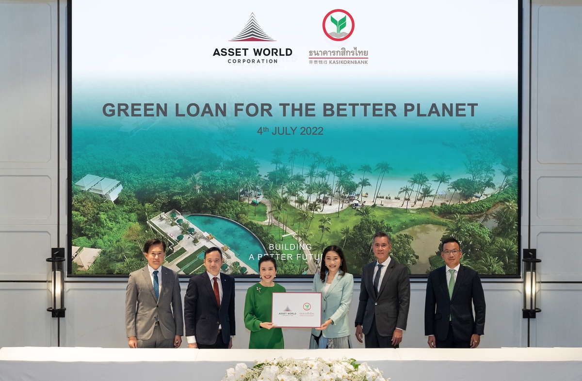 AWC joins KBank to foster environment-friendly investment through Green Loan, reaffirming the shared vision of sustainable