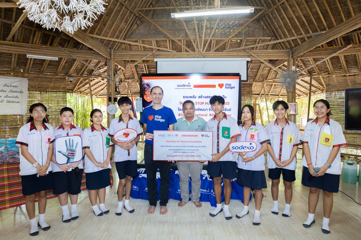 โซเด็กซ์โซ่ ประเทศไทย จัดกิจกรรม STOP HUNGER ครั้งที่ 10 ณ โรงเรียนมีชัยพัฒนา จ.บุรีรัมย์