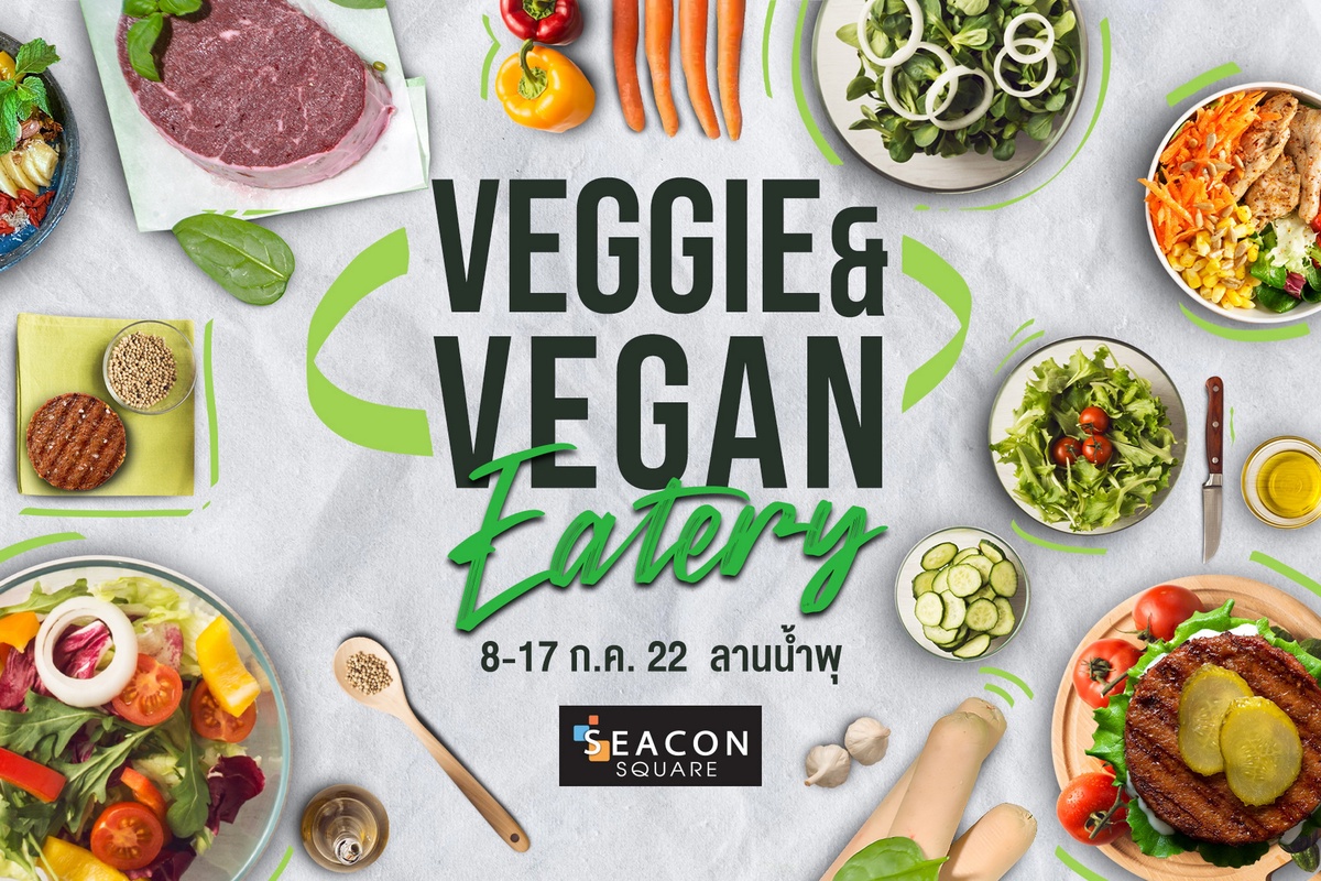 งาน Veggie Vegan Eatery 